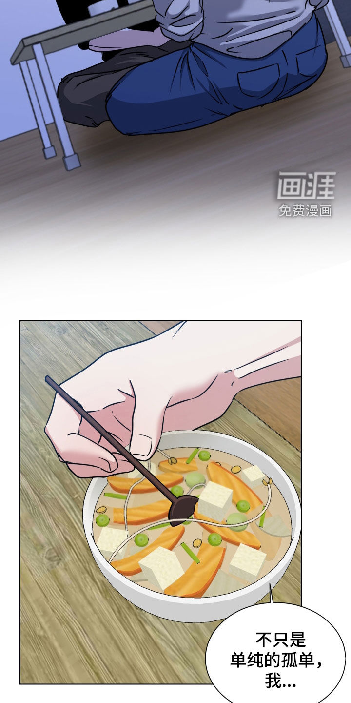 第58话11