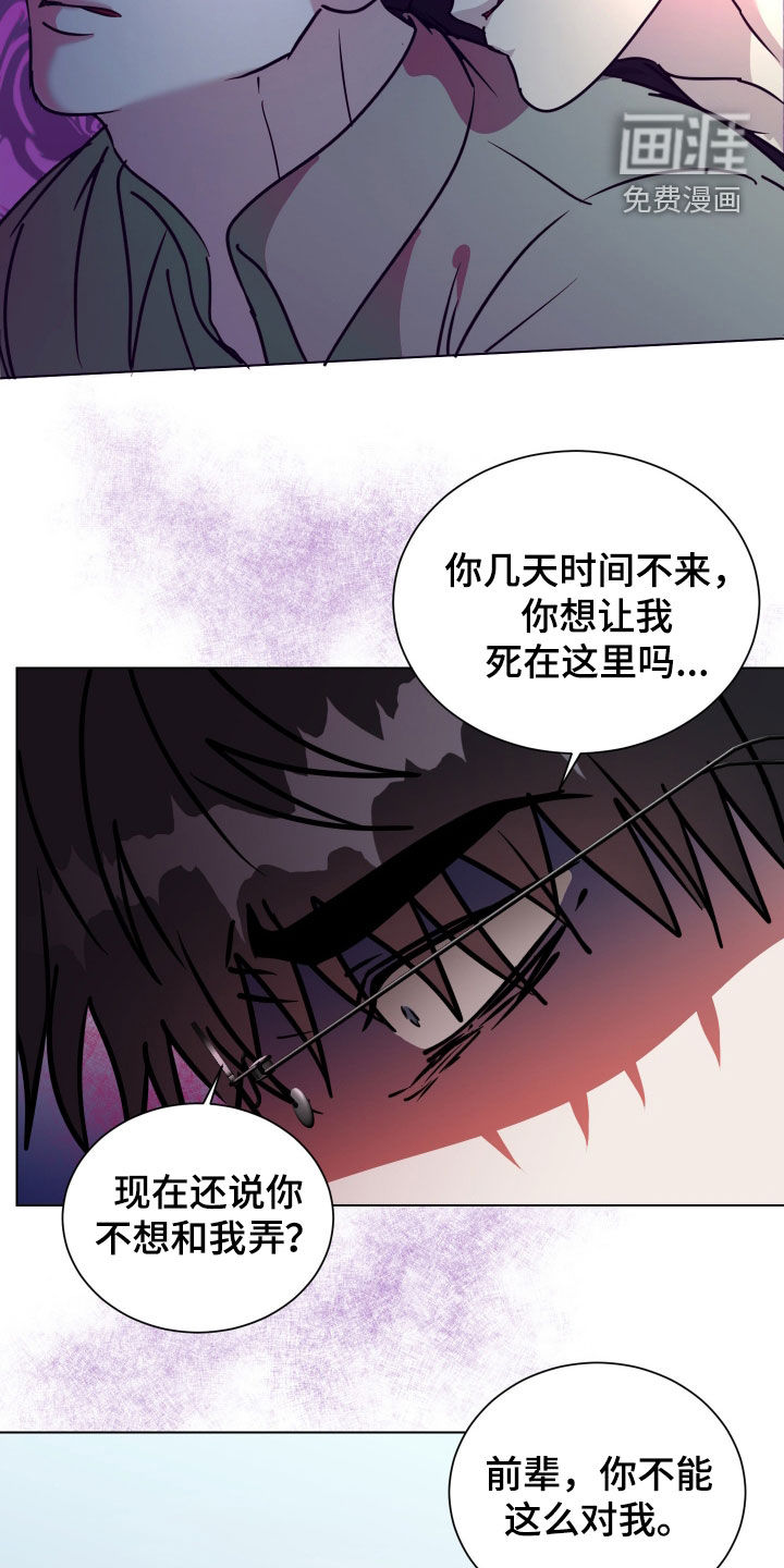 第57话21