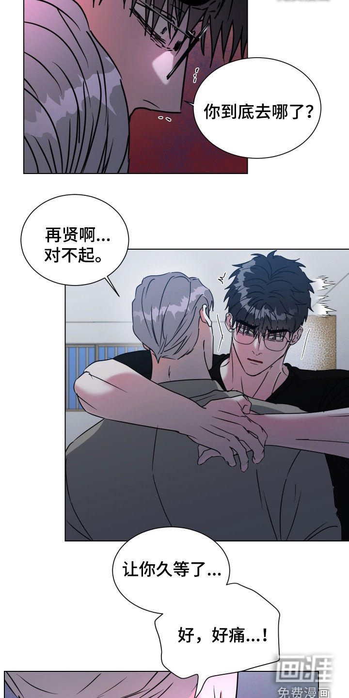 第57话9