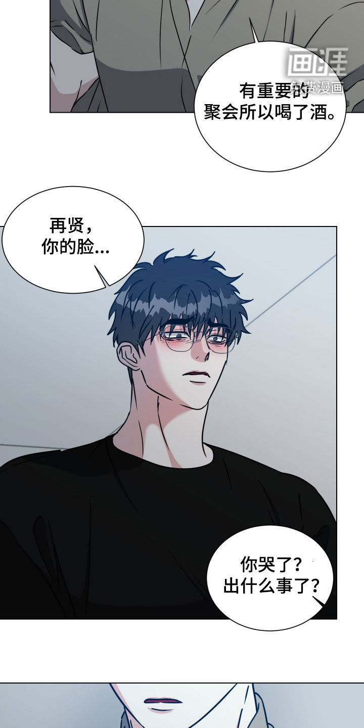 第57话13