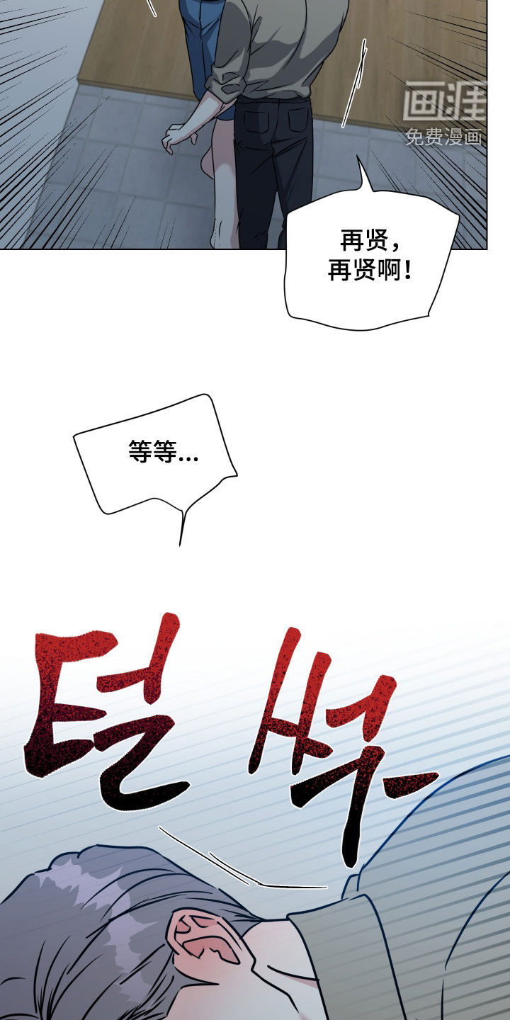 第57话17