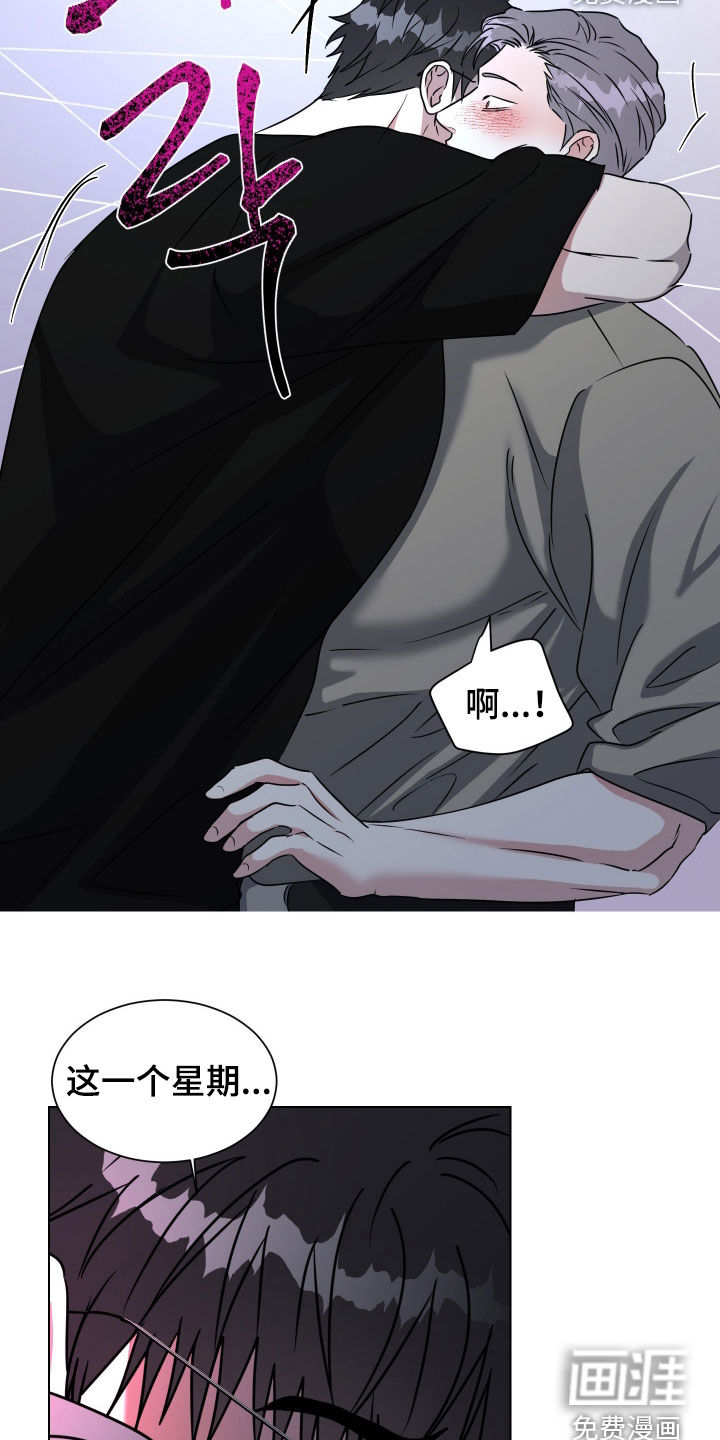 第57话8
