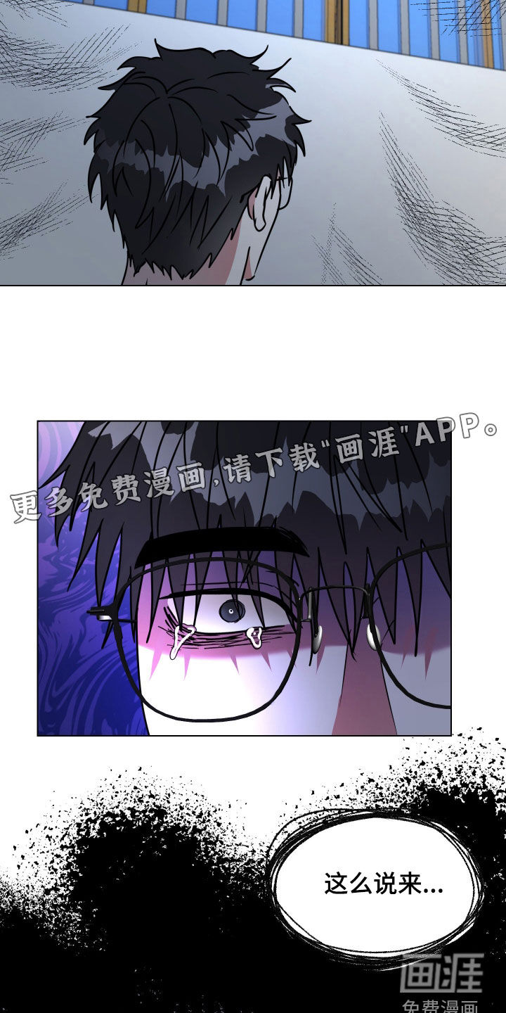 第57话2