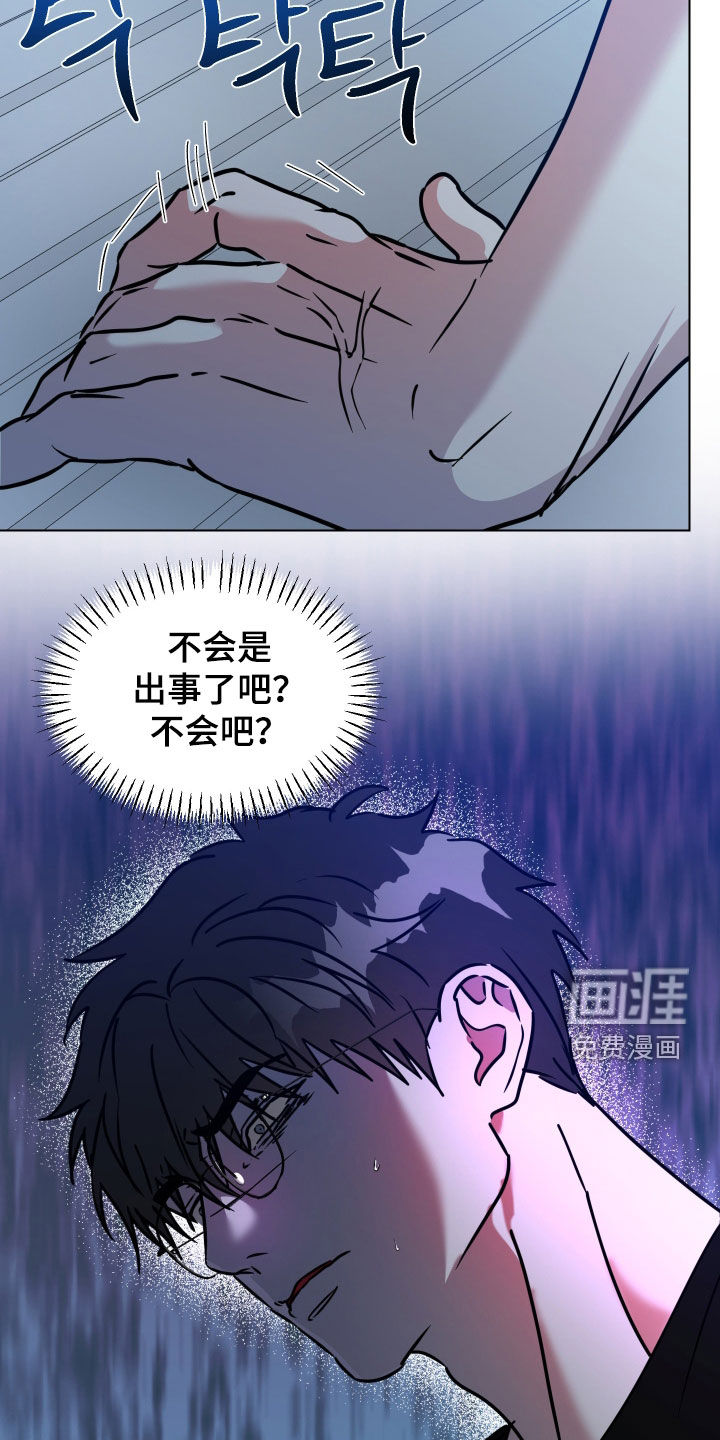 第56话6