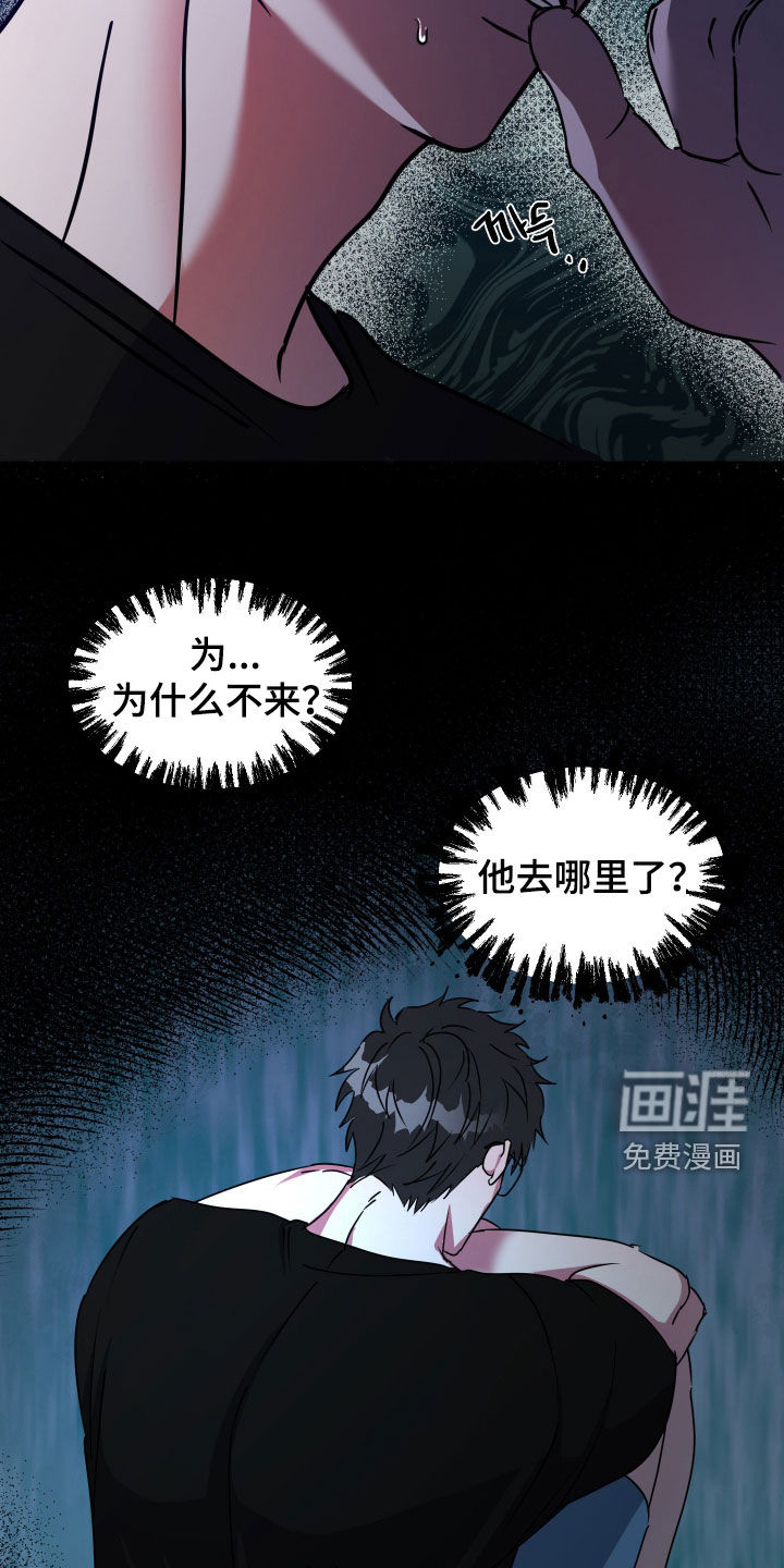 第56话19