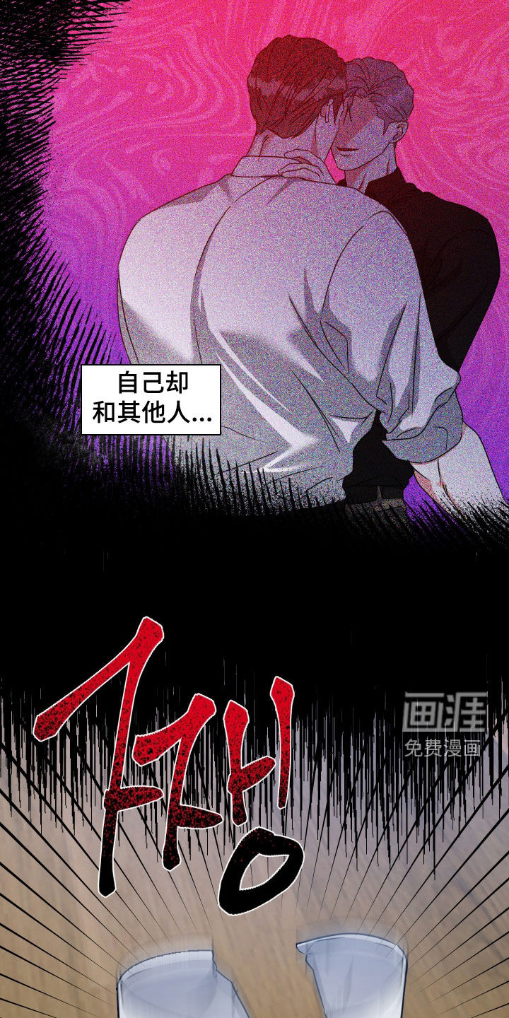 第56话23