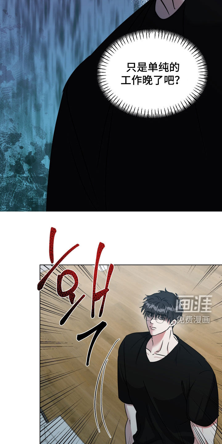 第56话7