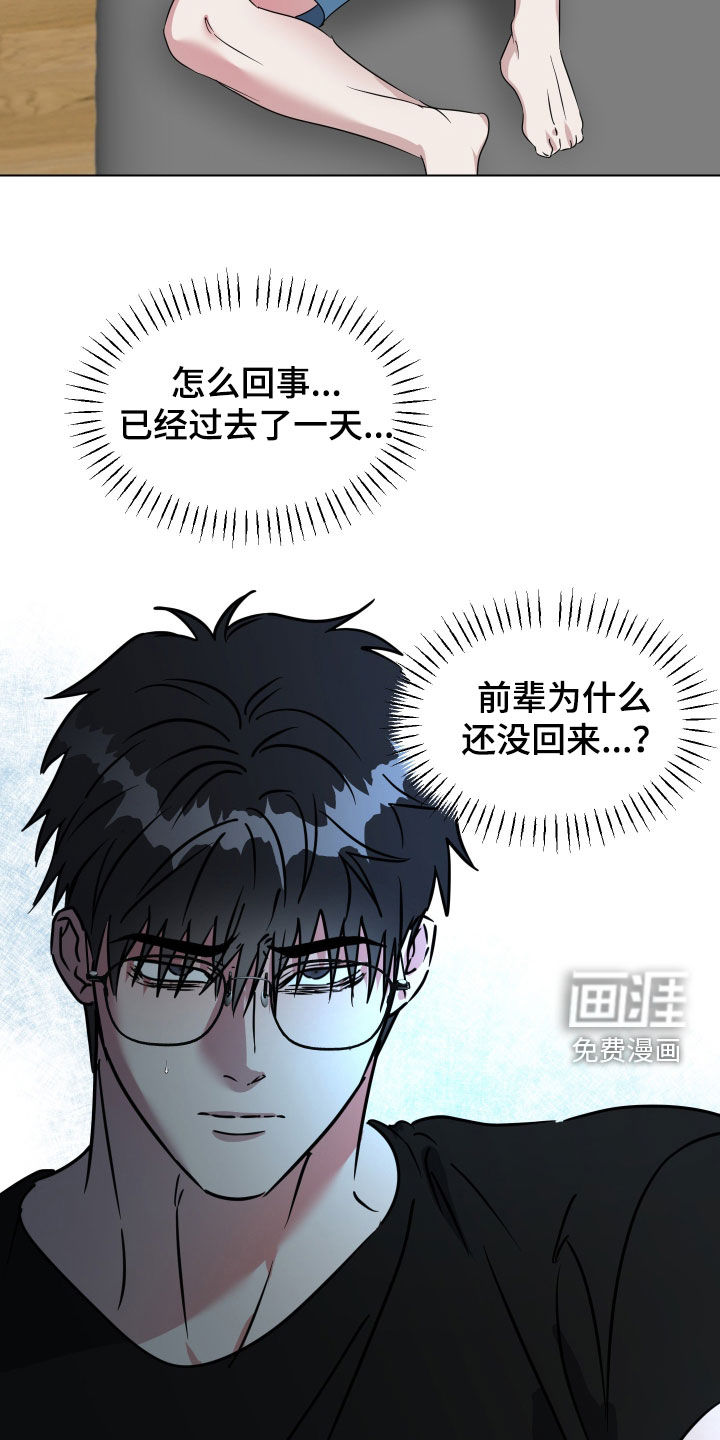 第56话1