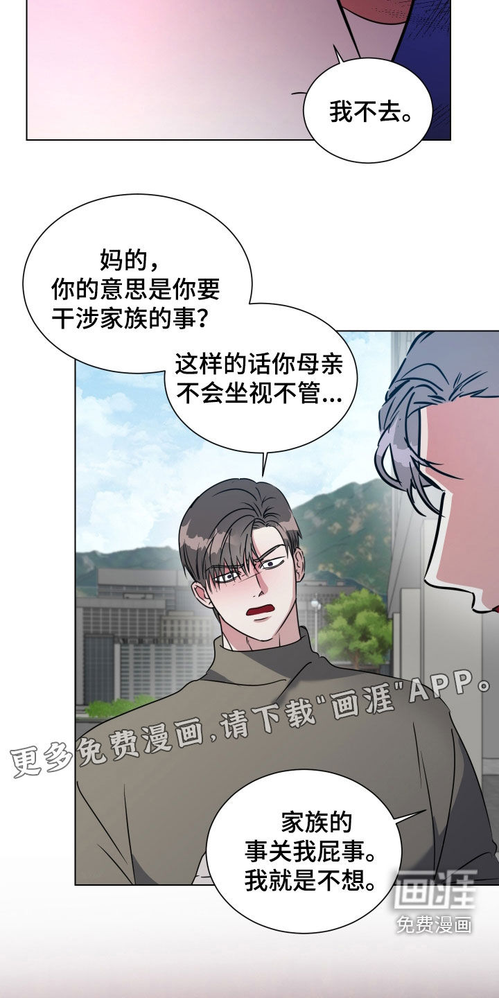 第55话2