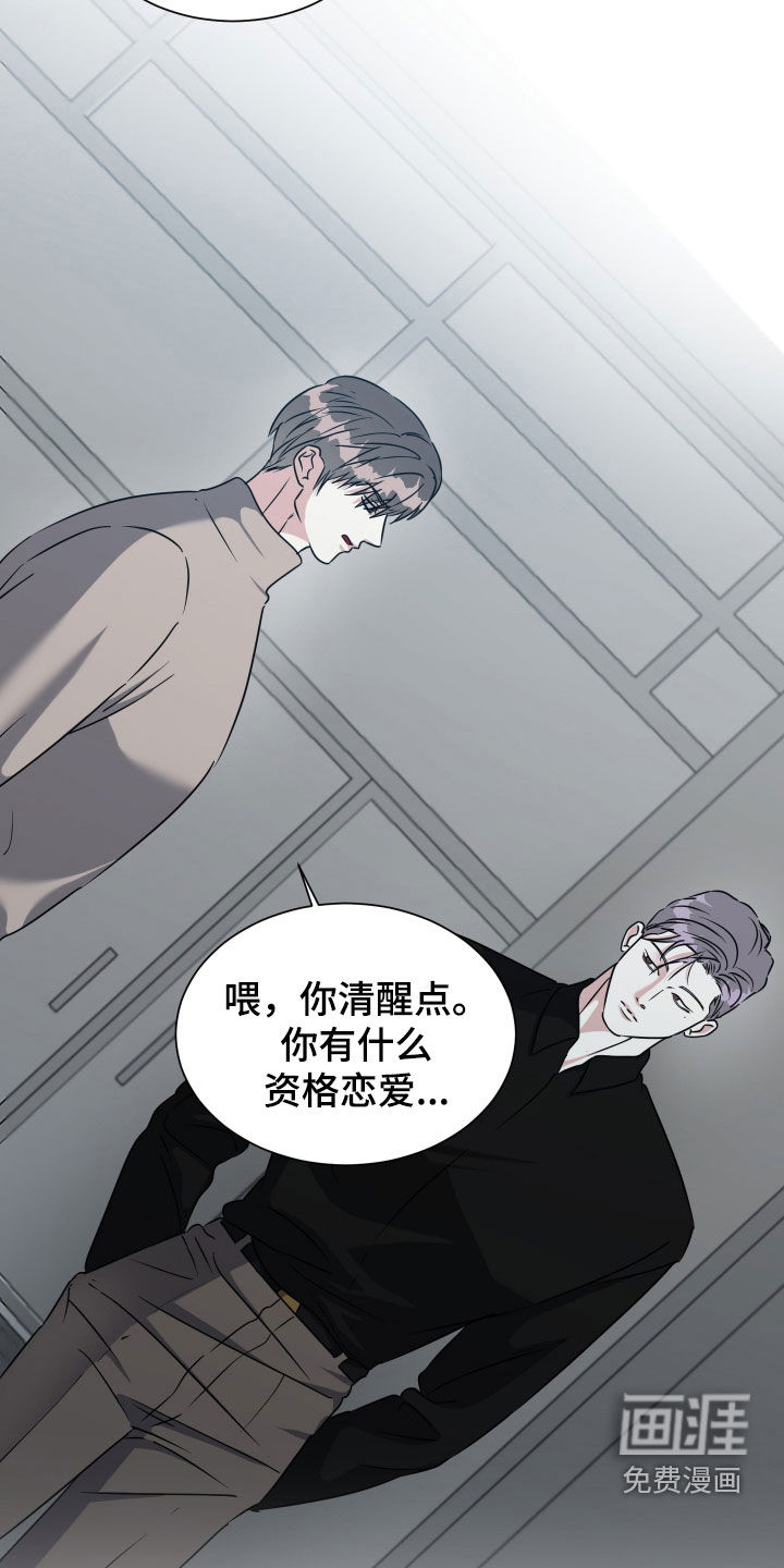 第55话8