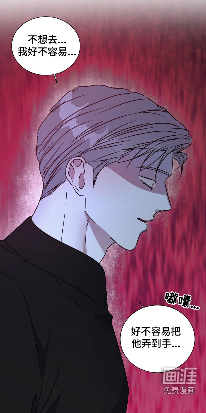 第55话3