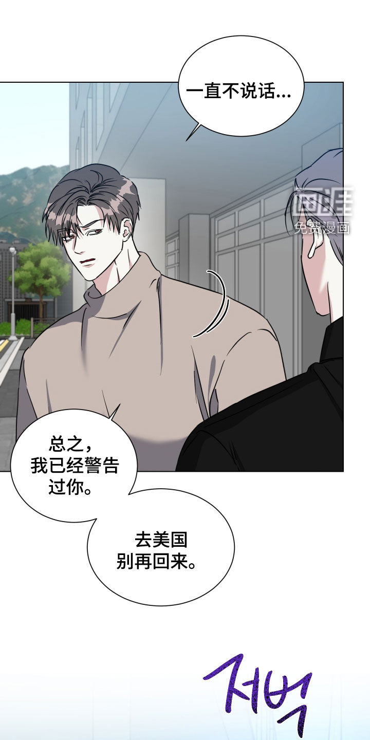 第55话17