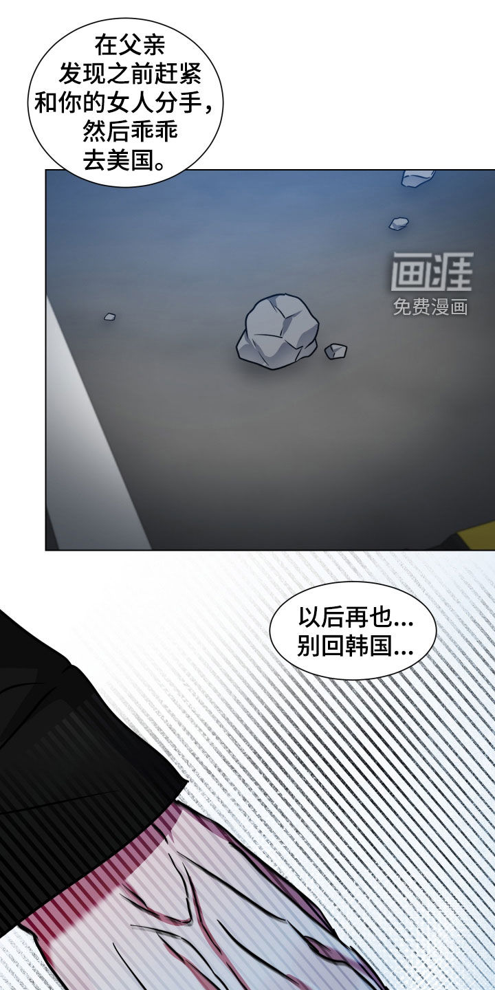 第55话12