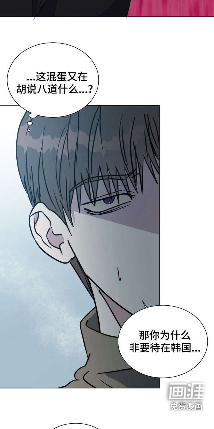 第55话4