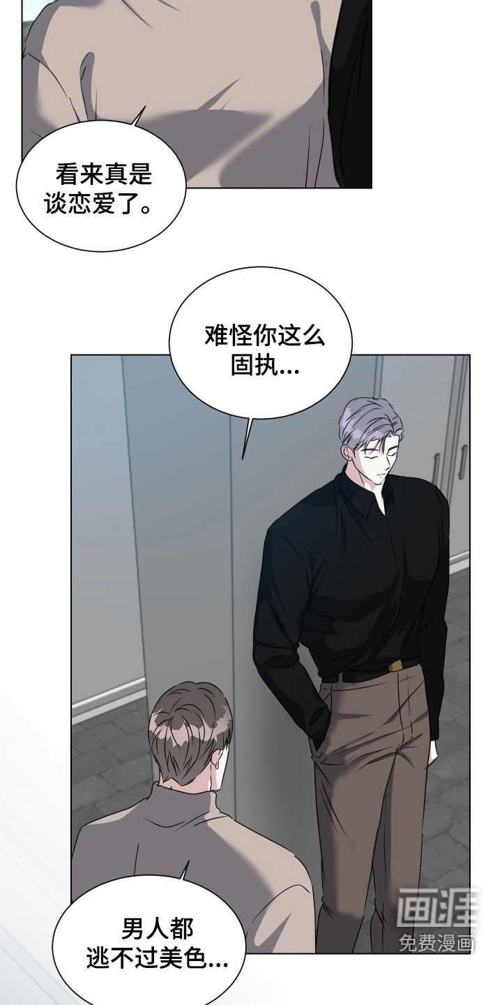 第55话7