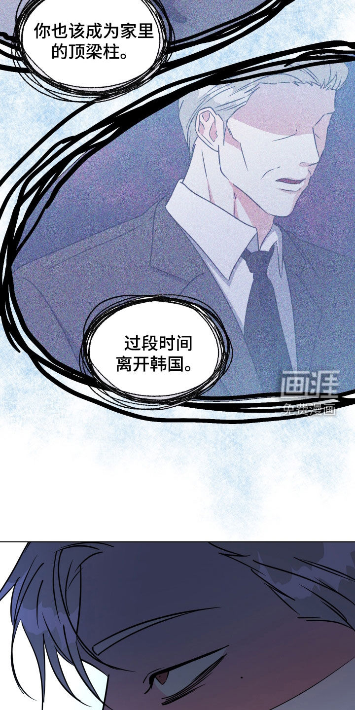 第54话23