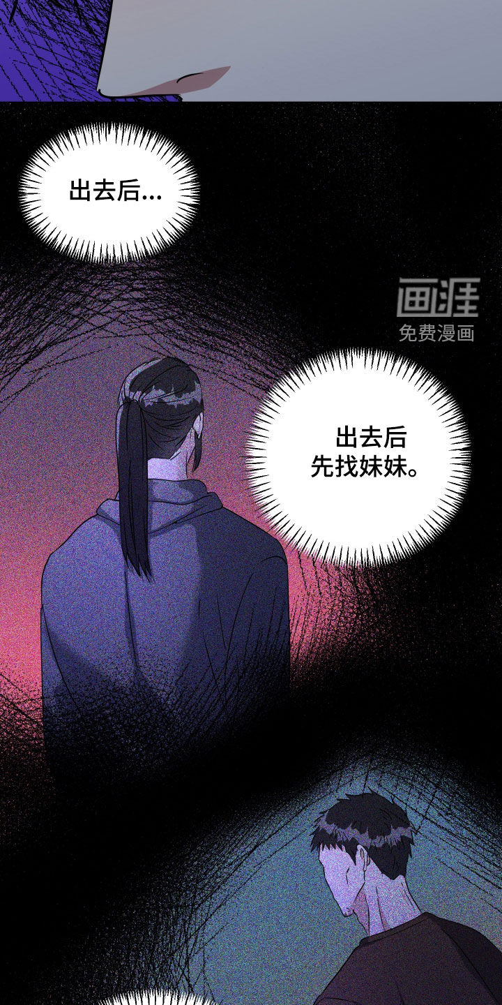 第54话10