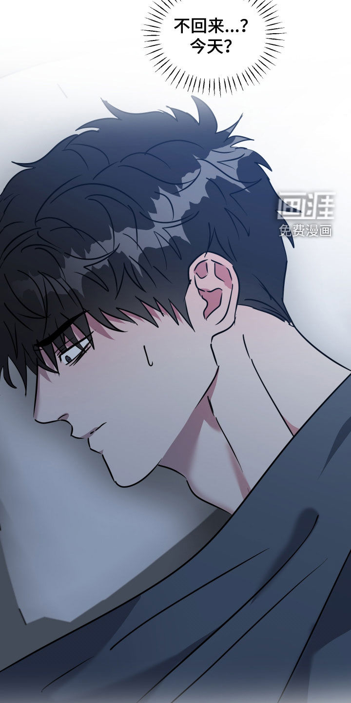 第54话4