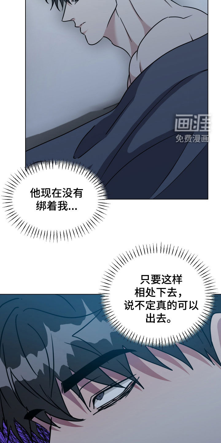 第54话9