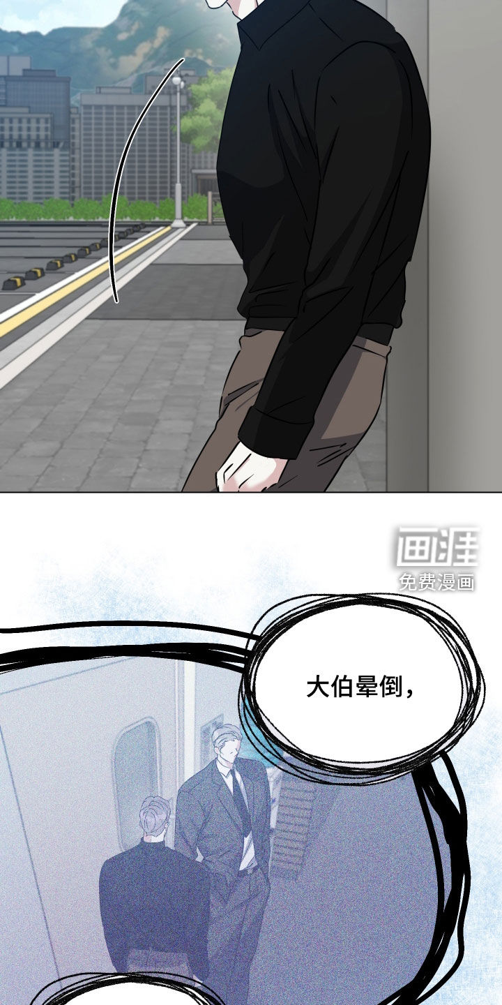 第54话22