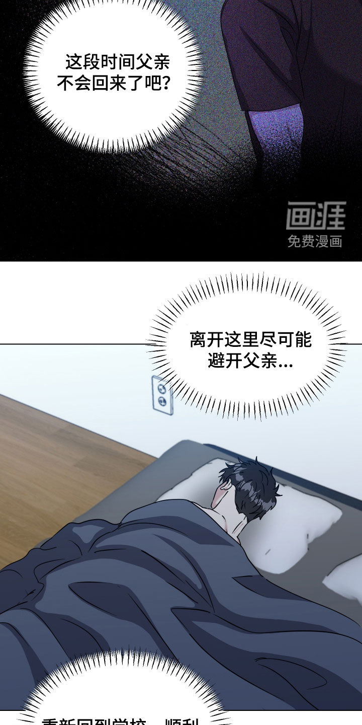 第54话11