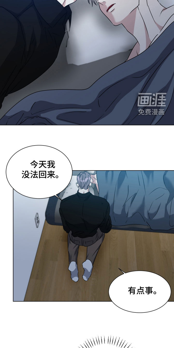 第54话3