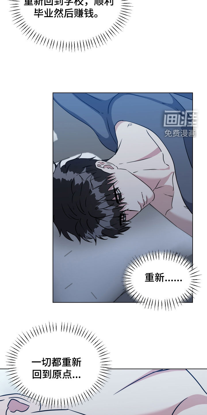 第54话12