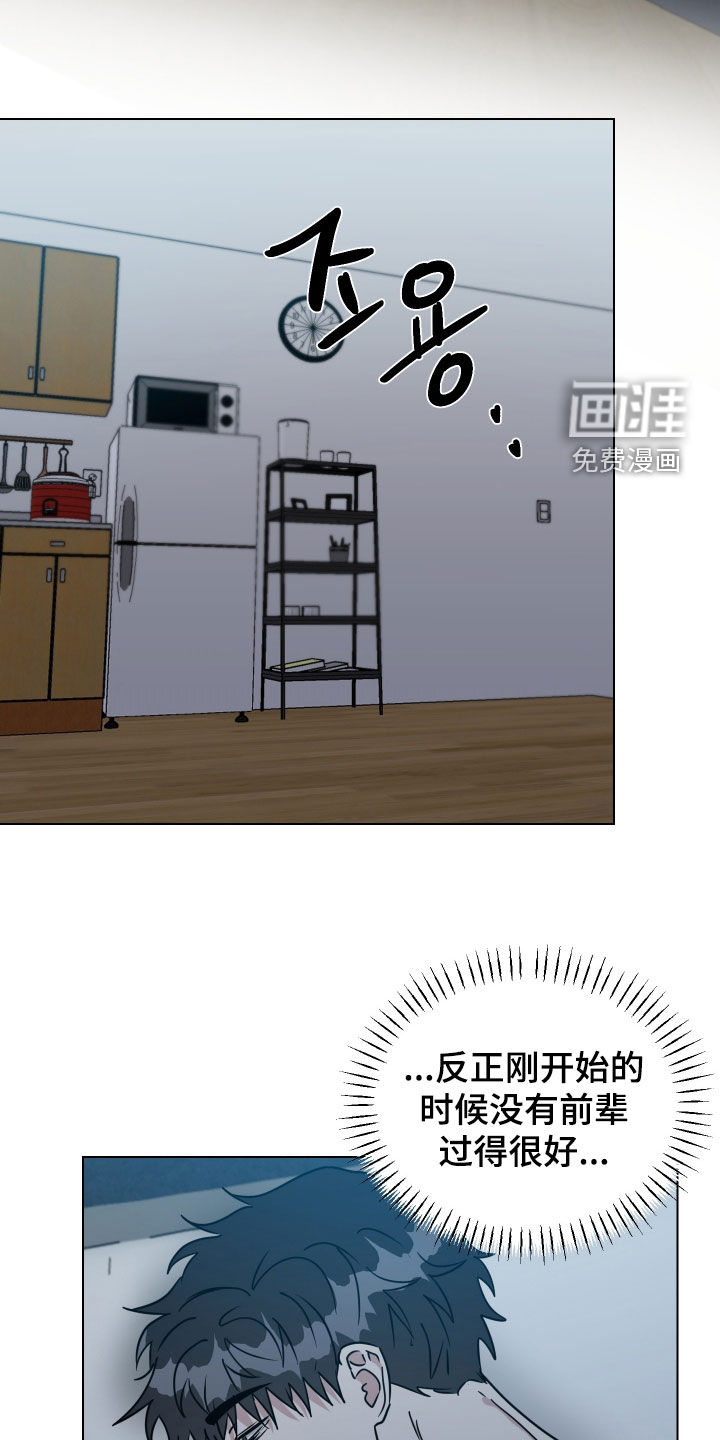 第54话8