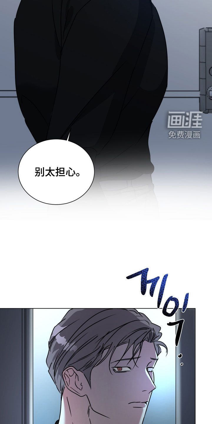 第54话6