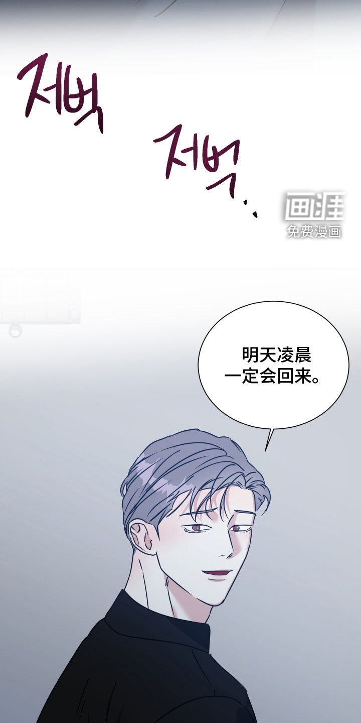 第54话5