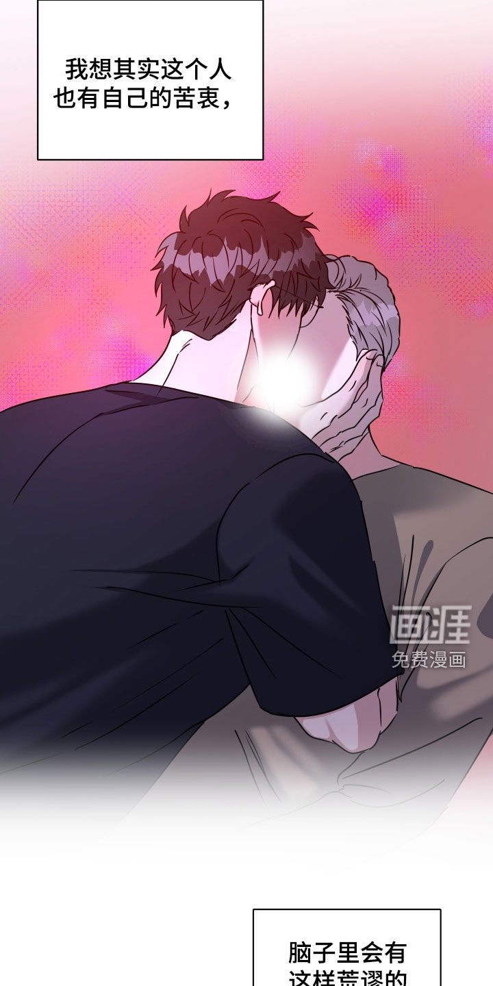 第53话8