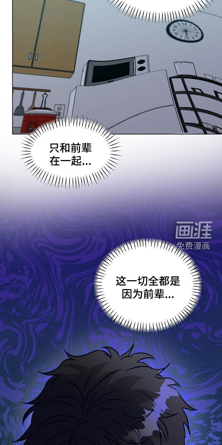 第53话25