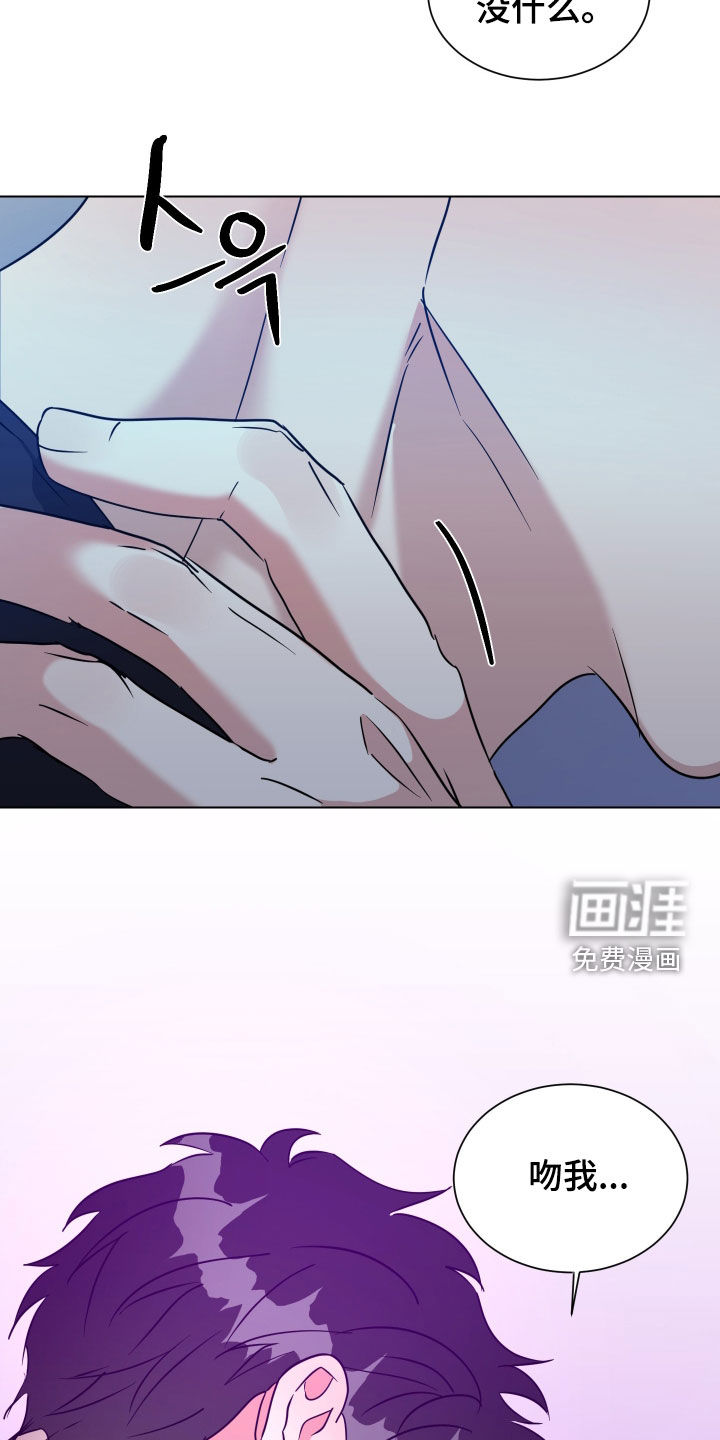 第53话12