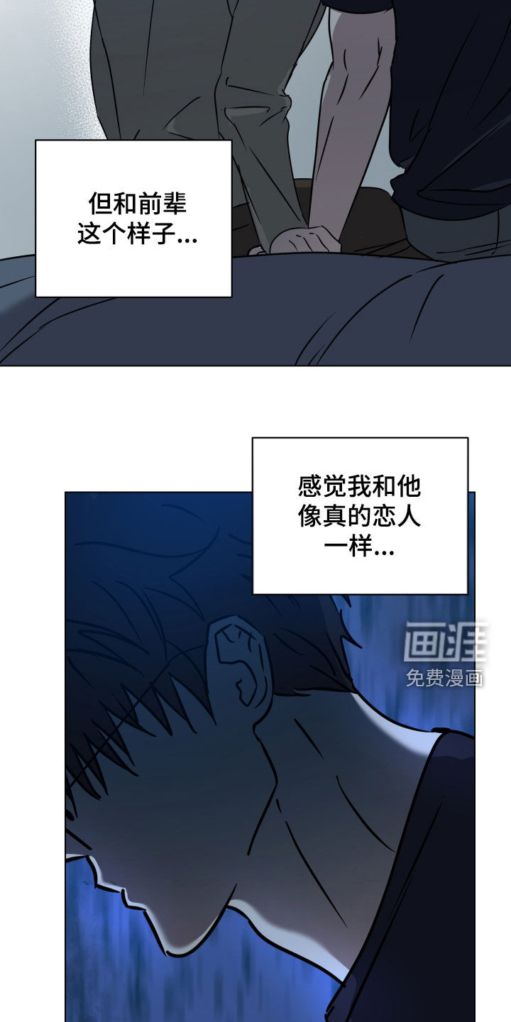 第53话4