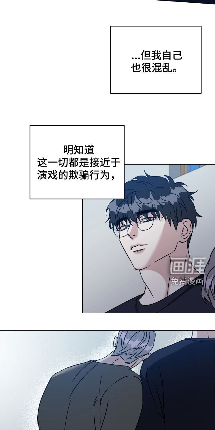 第53话3
