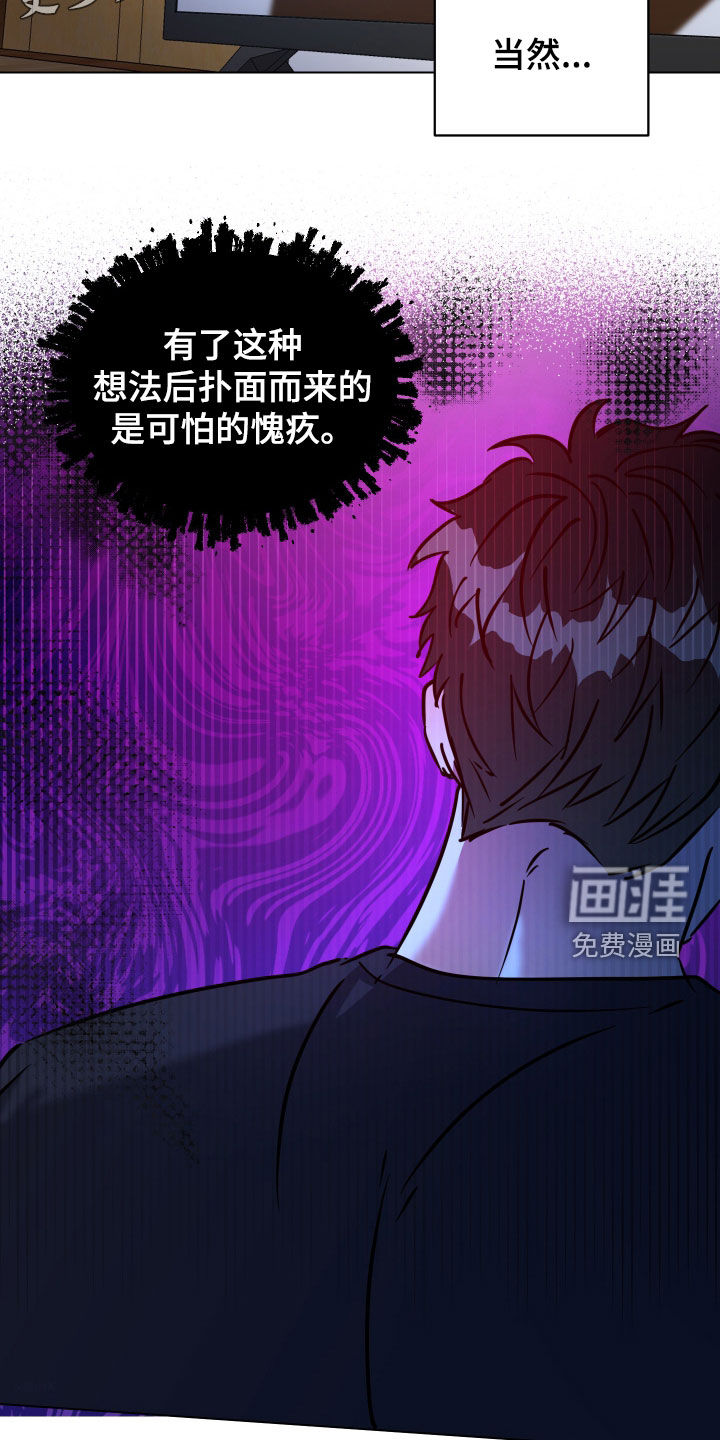 第53话2