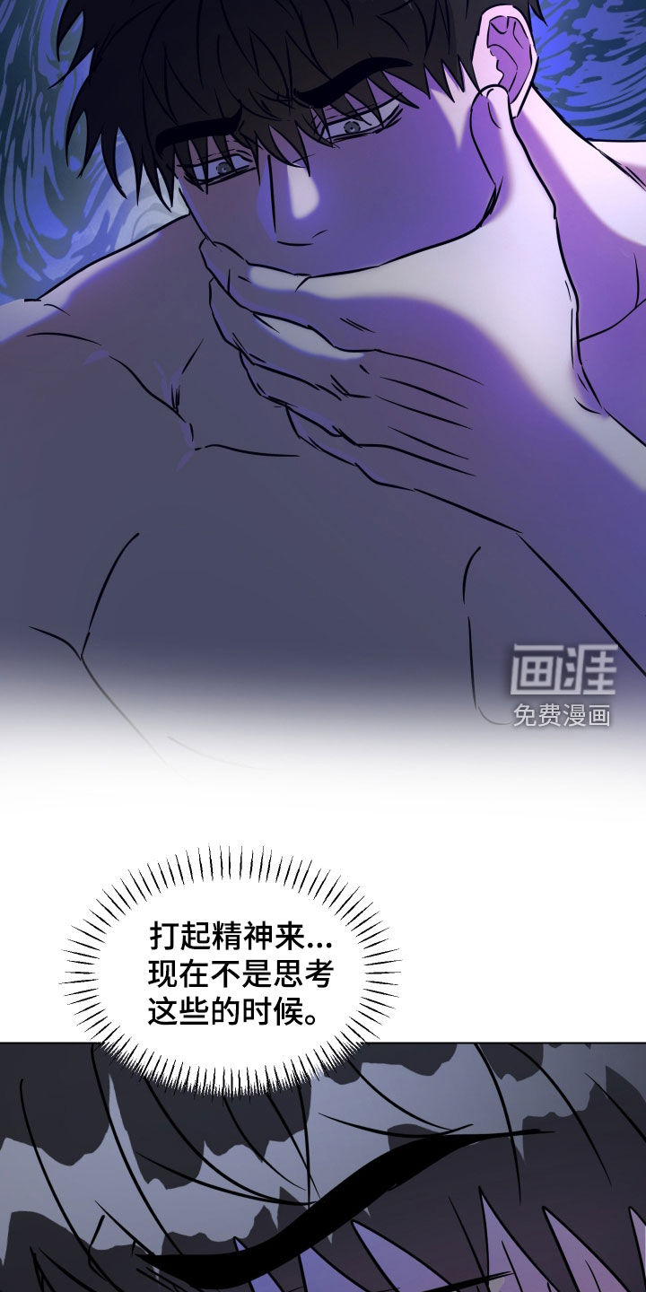 第53话26