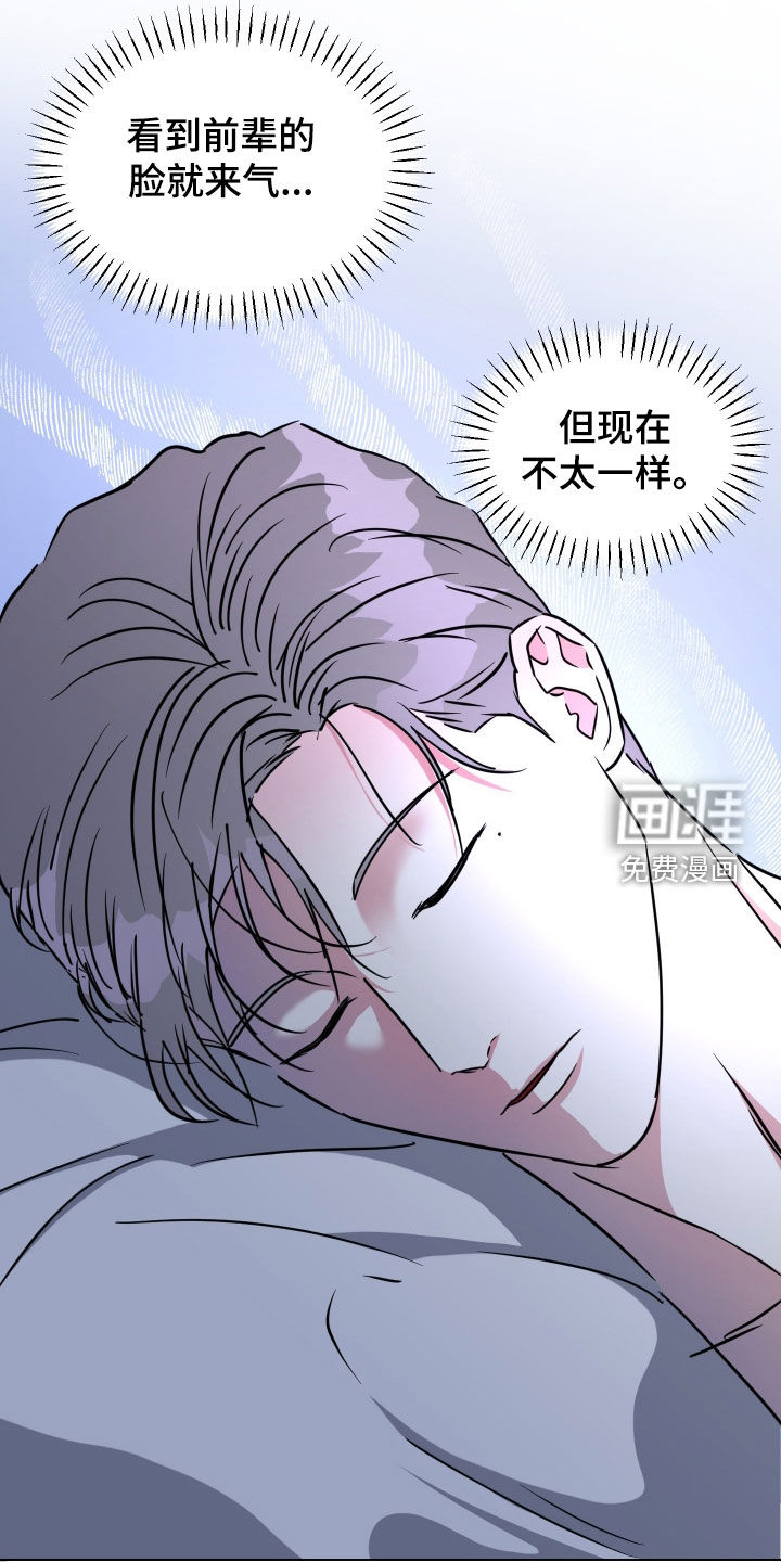 第53话19