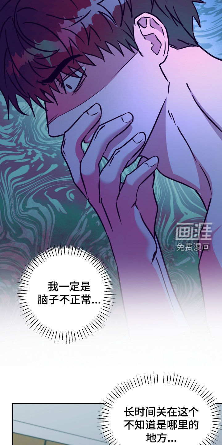 第53话24