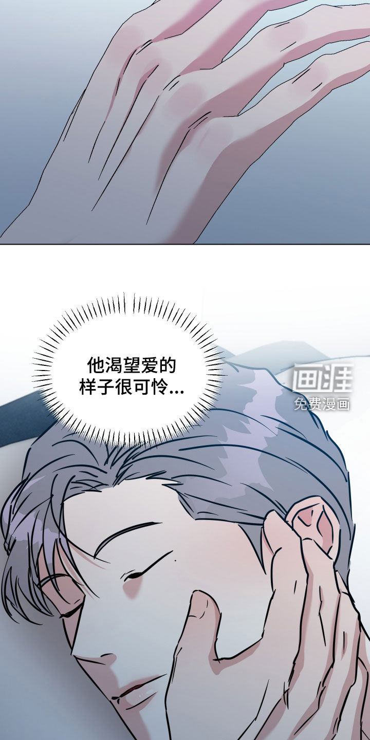 第53话21