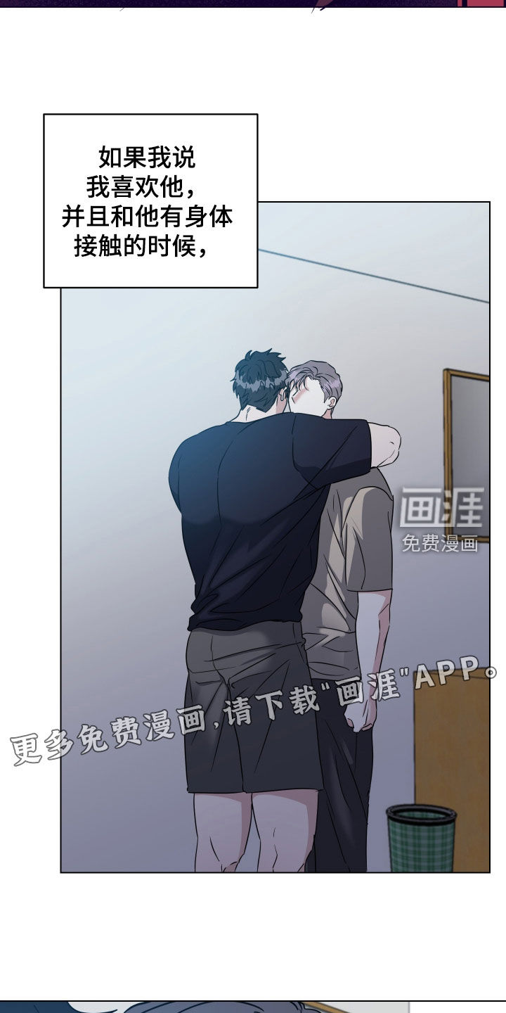 第52话3