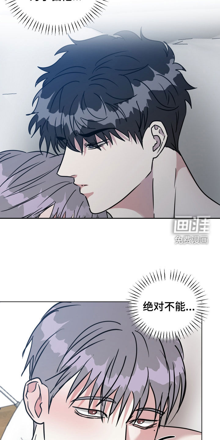第52话12
