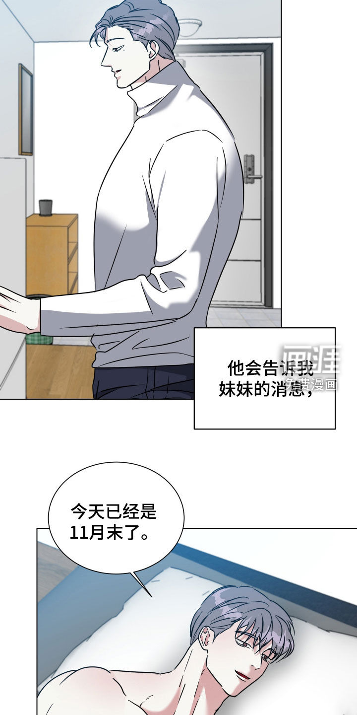 第52话7