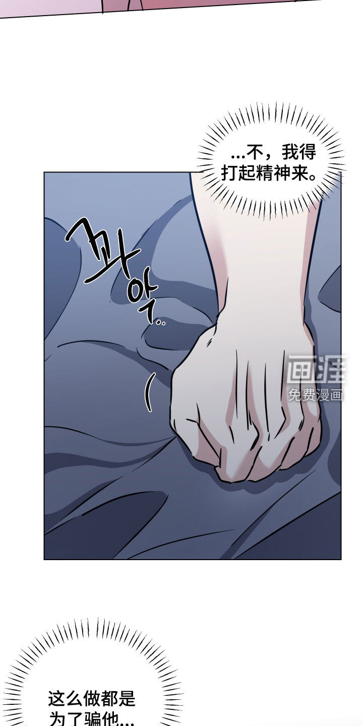 第52话11