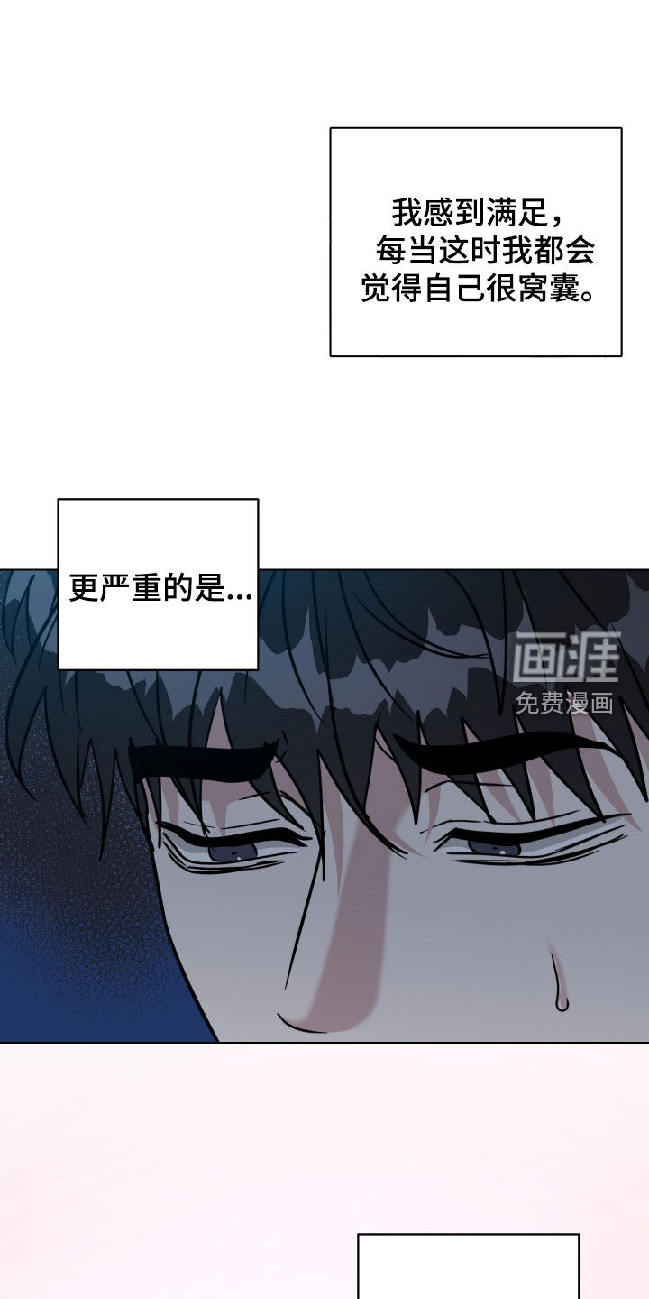 第52话9