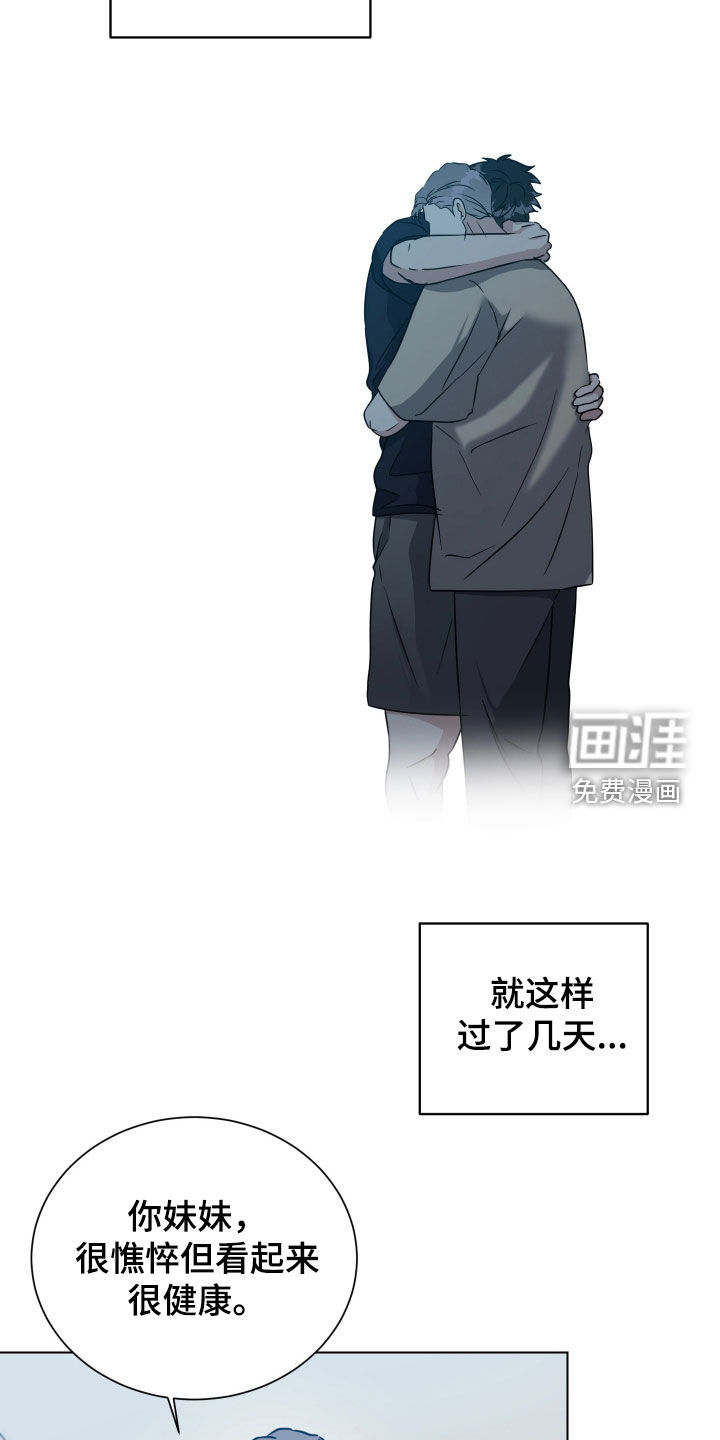 第52话6