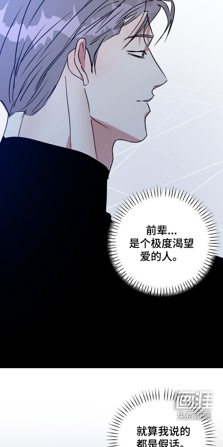 第52话18