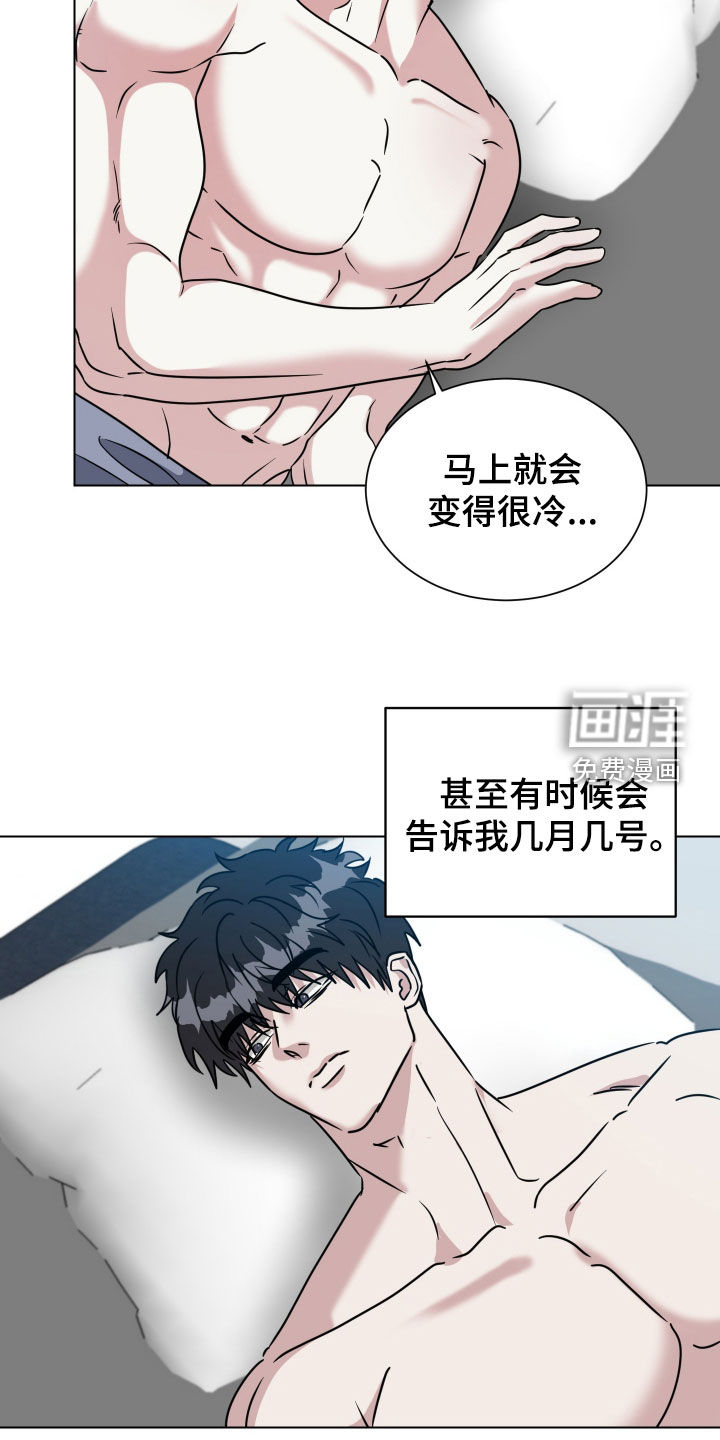 第52话8
