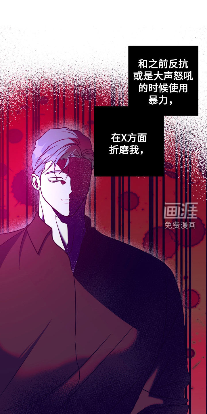 第52话2