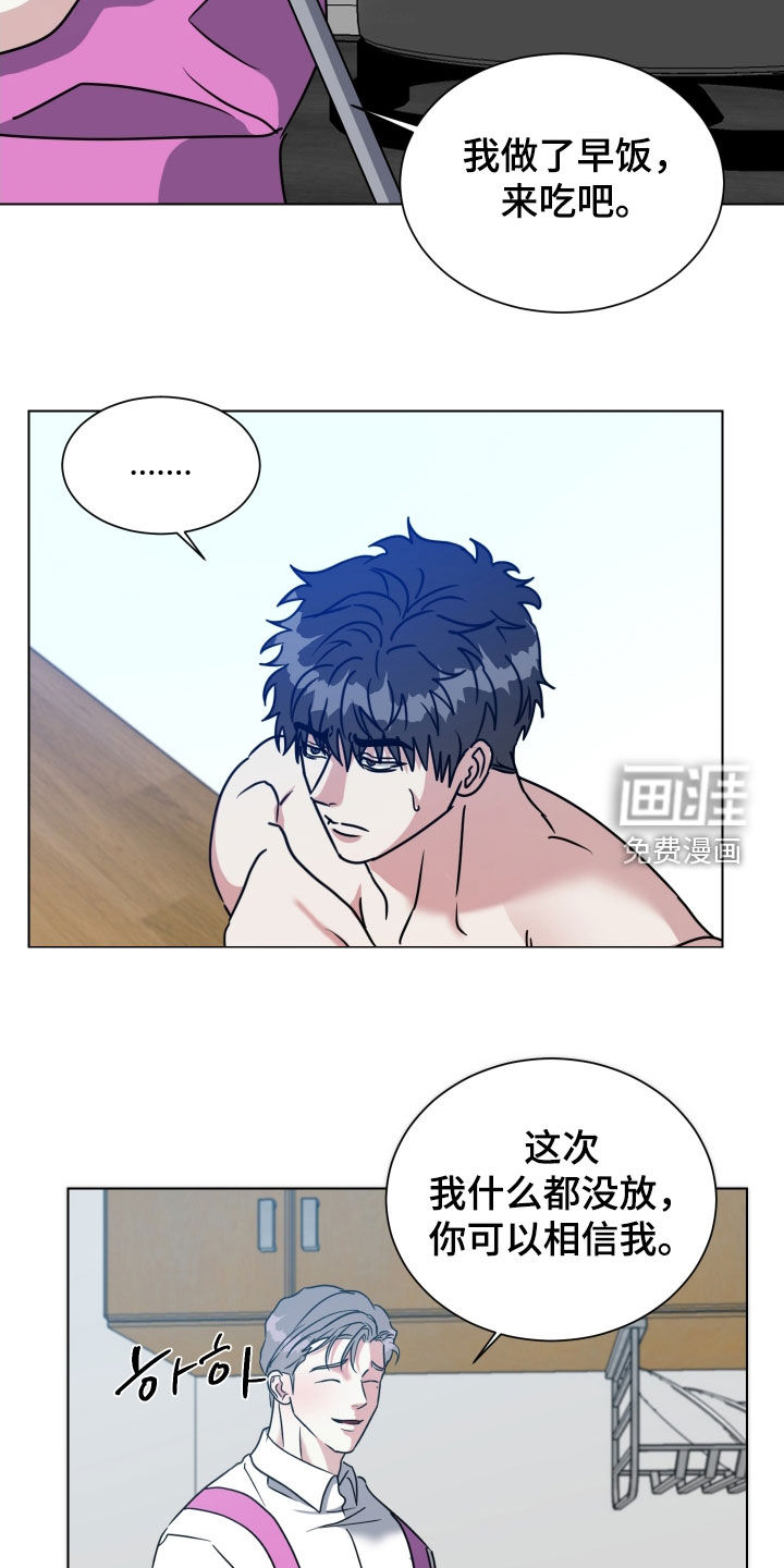 第51话15